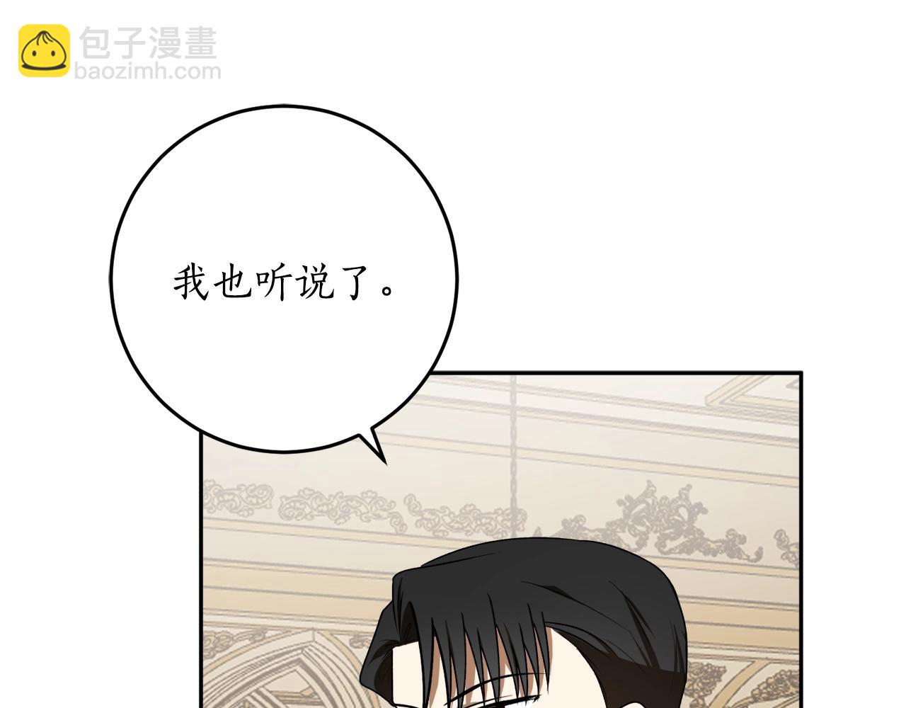 第36话 已经结束了141