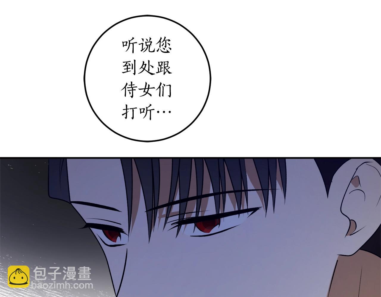 第36话 已经结束了143