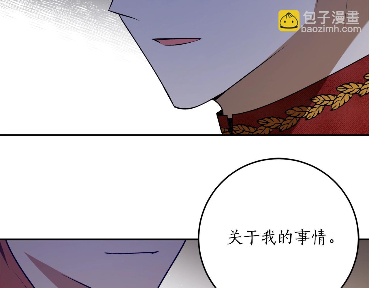 第36话 已经结束了144