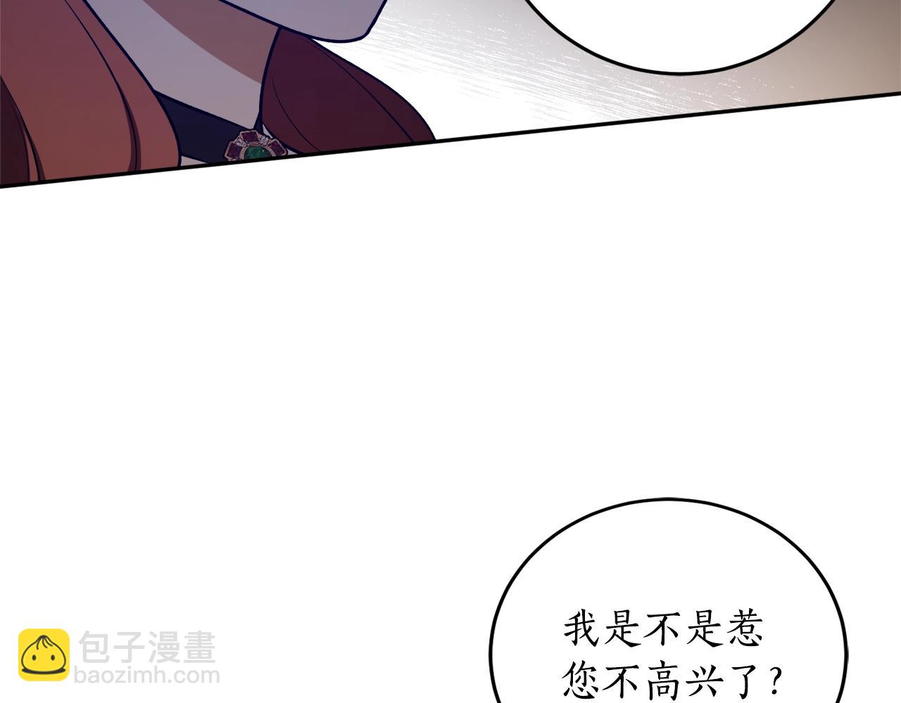 第36话 已经结束了145