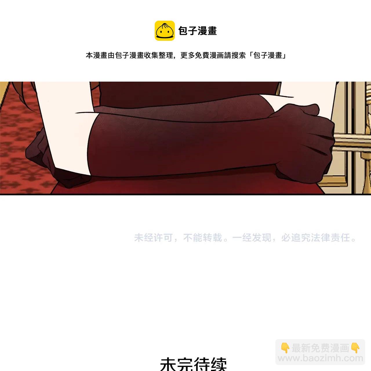 第36话 已经结束了148
