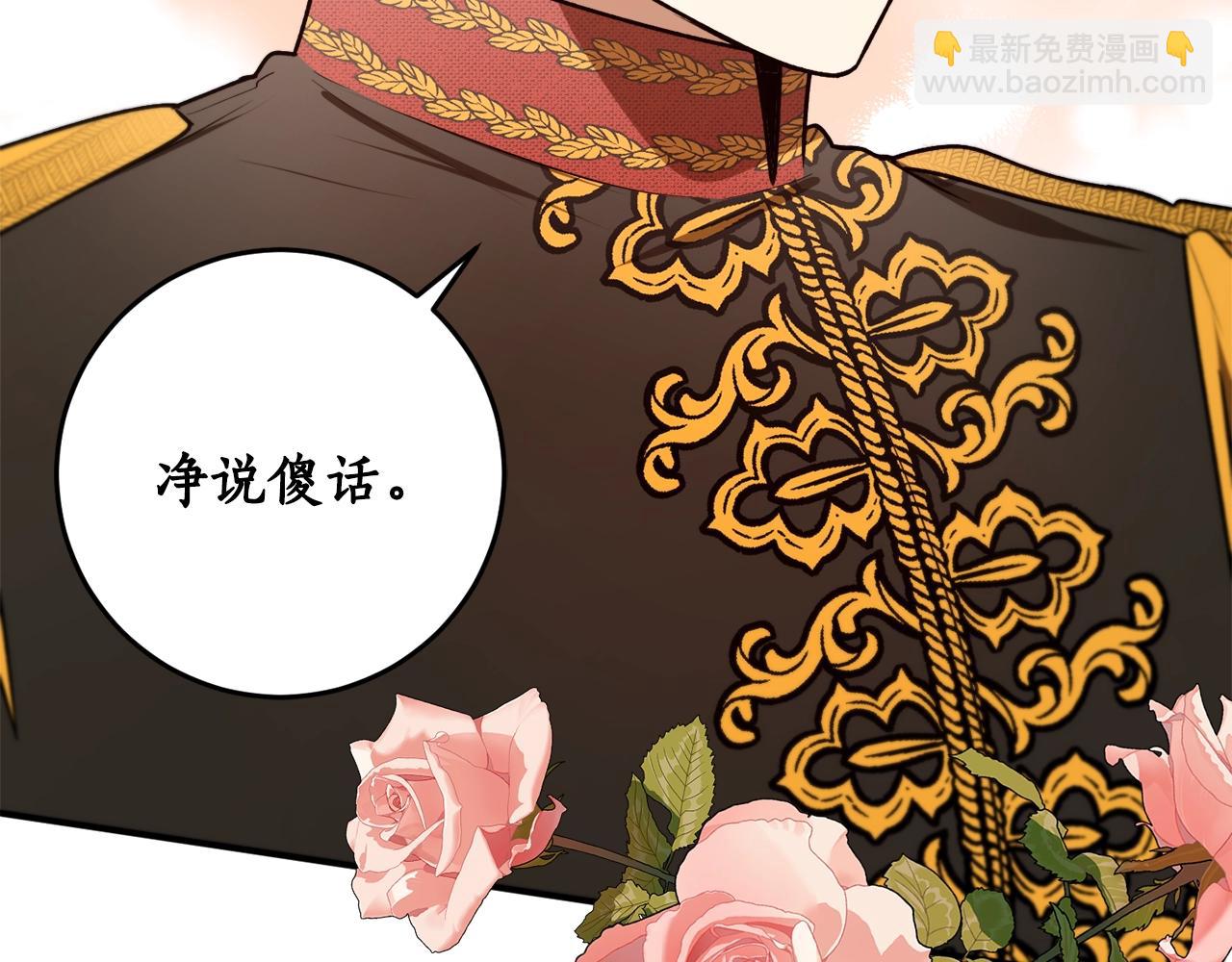第36话 已经结束了15