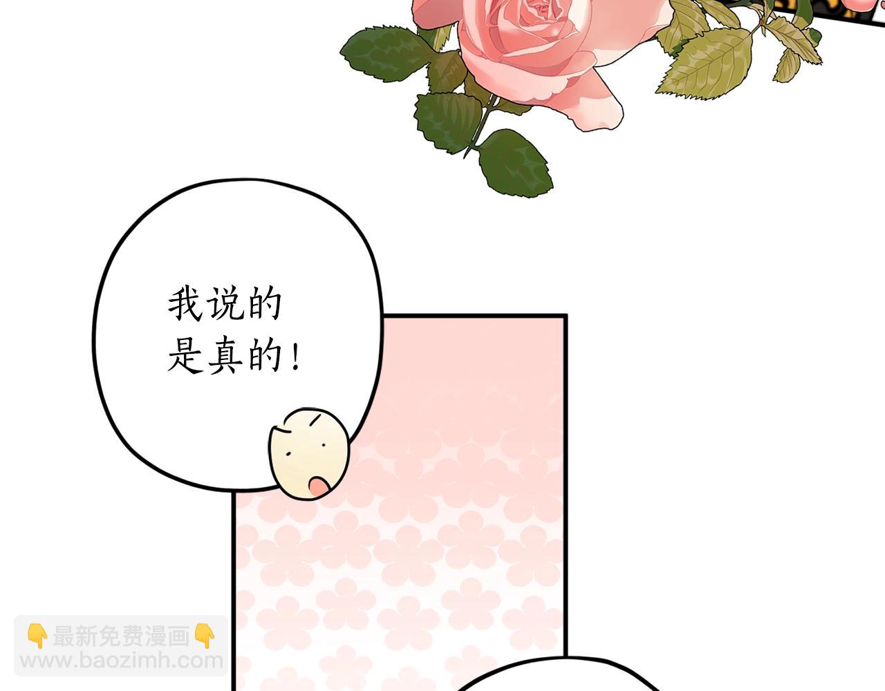 第36话 已经结束了16