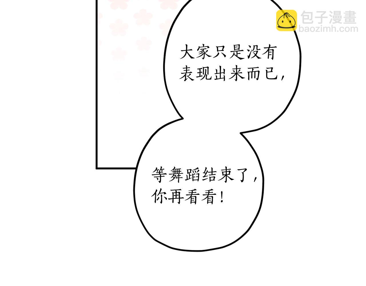 第36话 已经结束了17