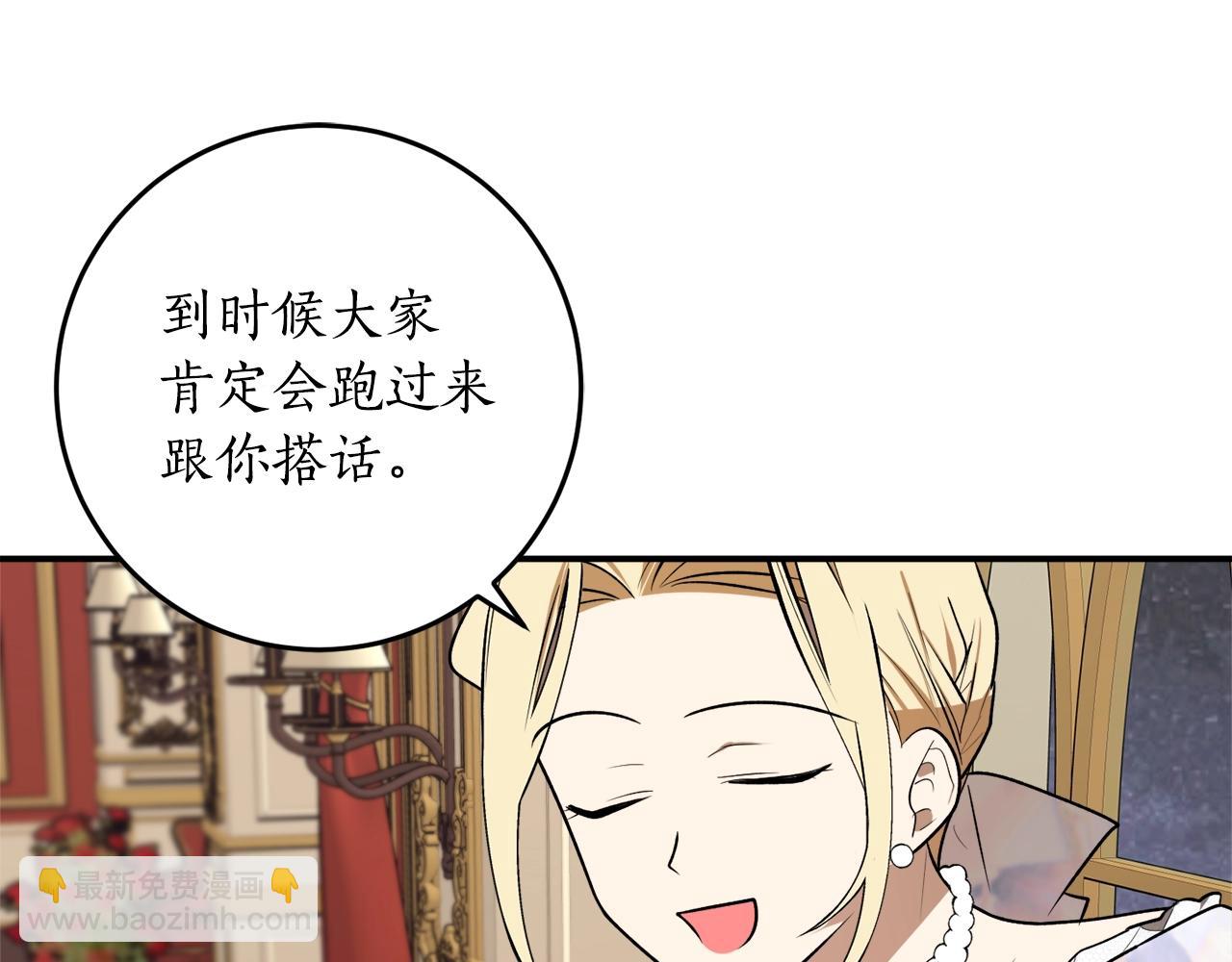 第36话 已经结束了18