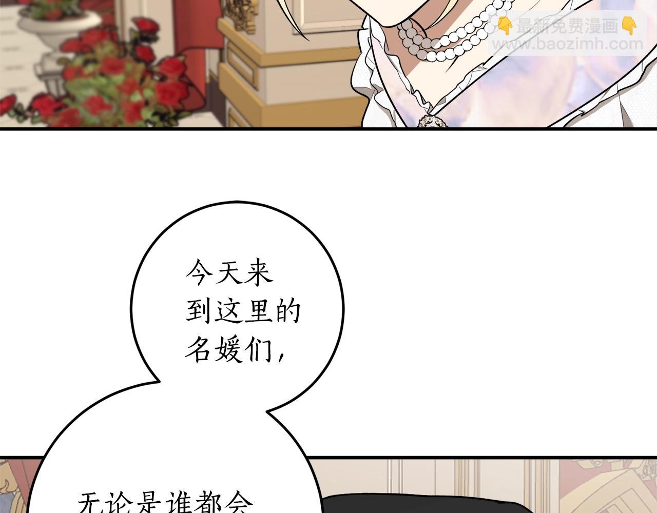 第36话 已经结束了19