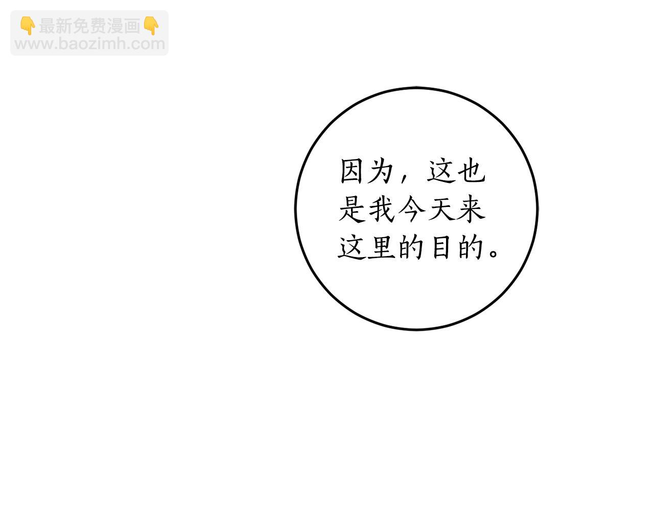 第36话 已经结束了23