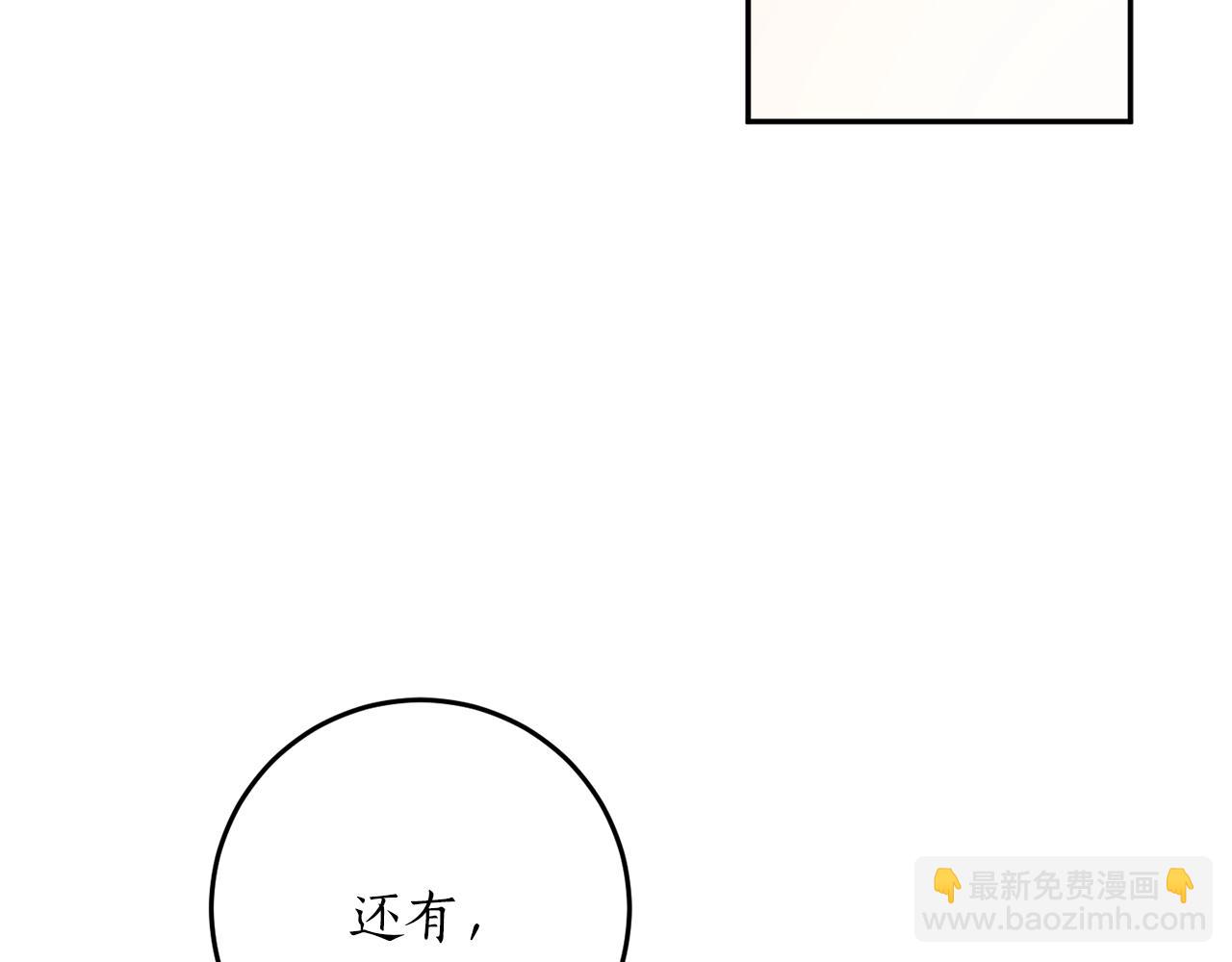 第36话 已经结束了26