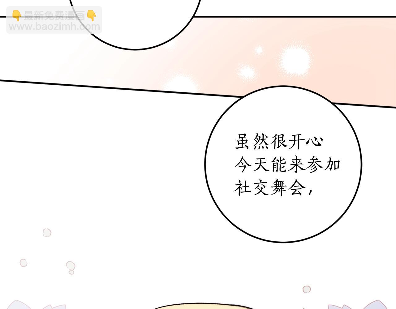 第36话 已经结束了27