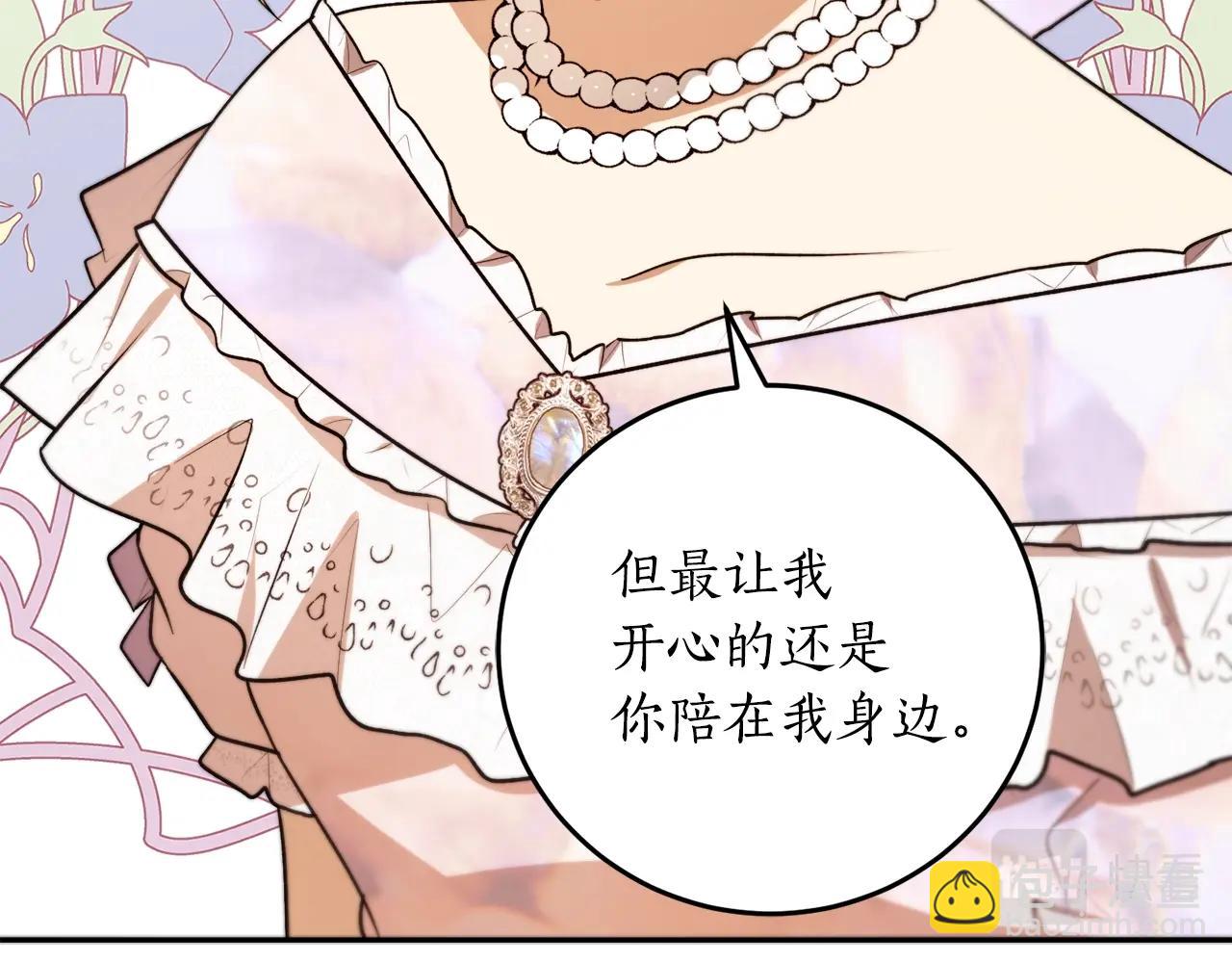 第36话 已经结束了29