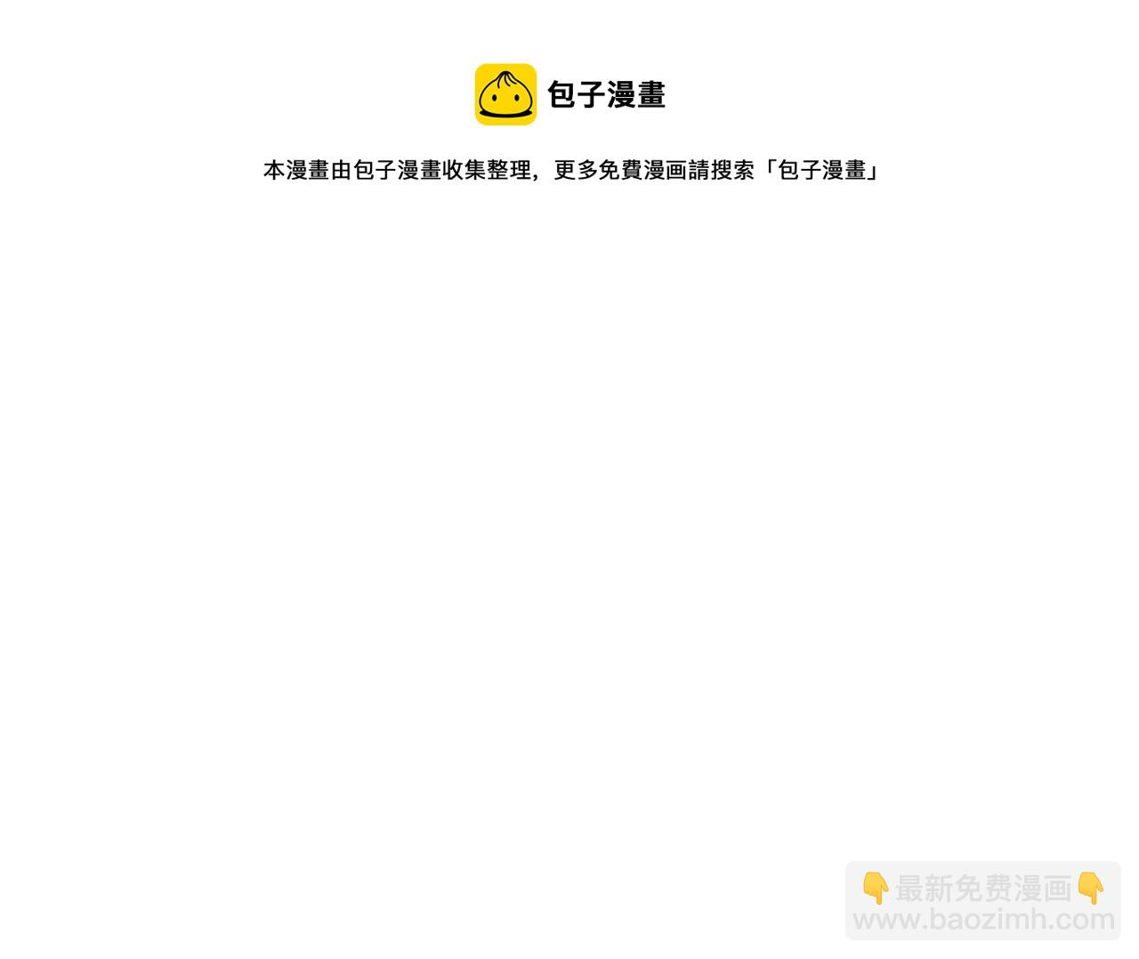 第36话 已经结束了30