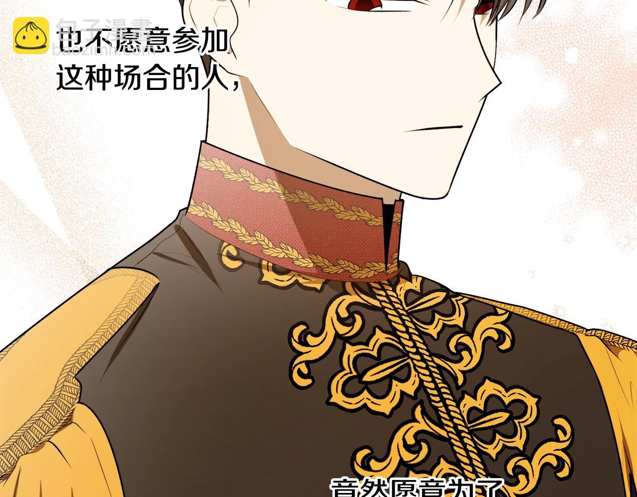 第36话 已经结束了32