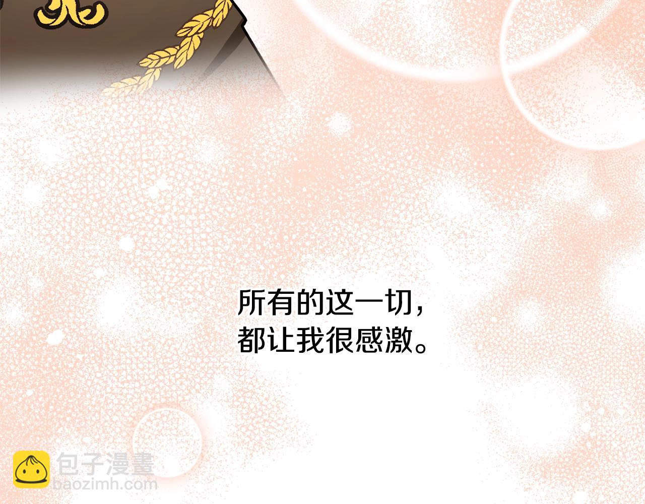 第36话 已经结束了35