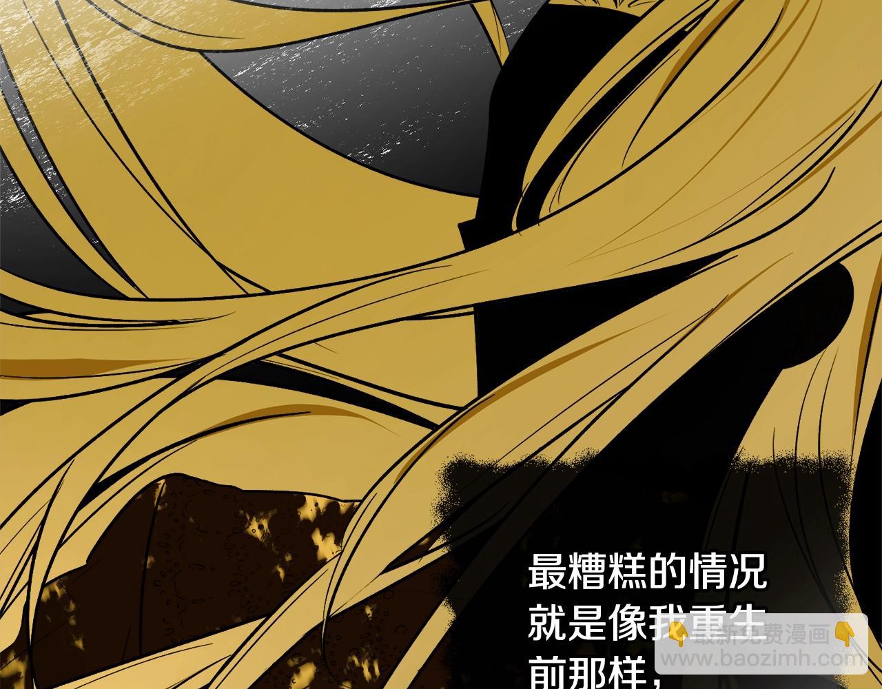 第36话 已经结束了38