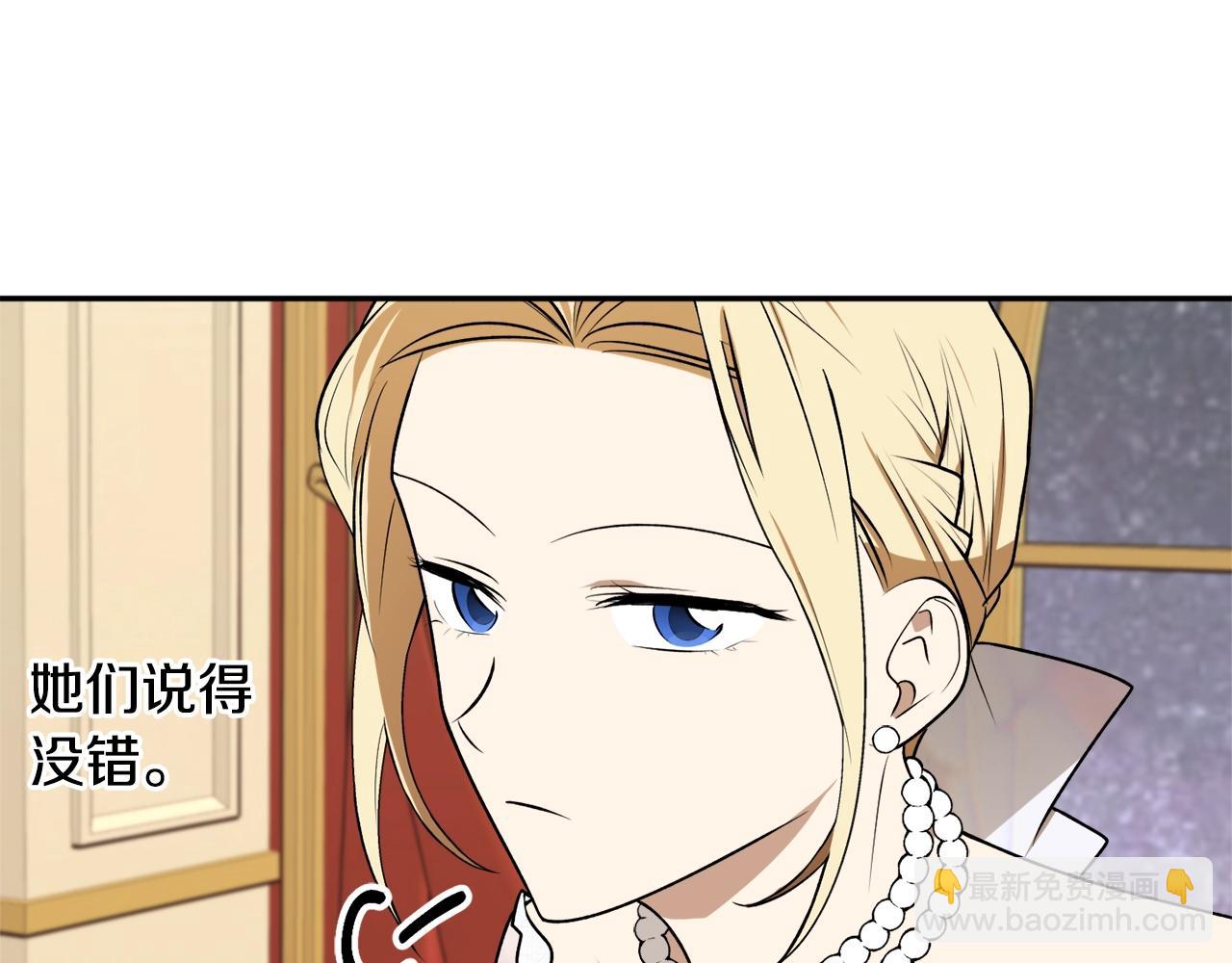 第36话 已经结束了4
