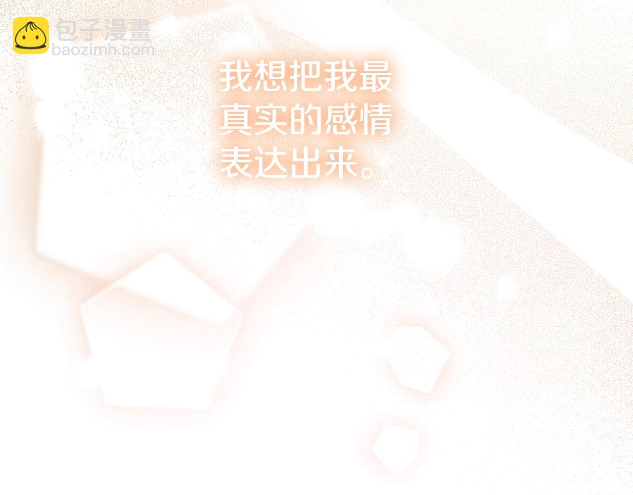 第36话 已经结束了44