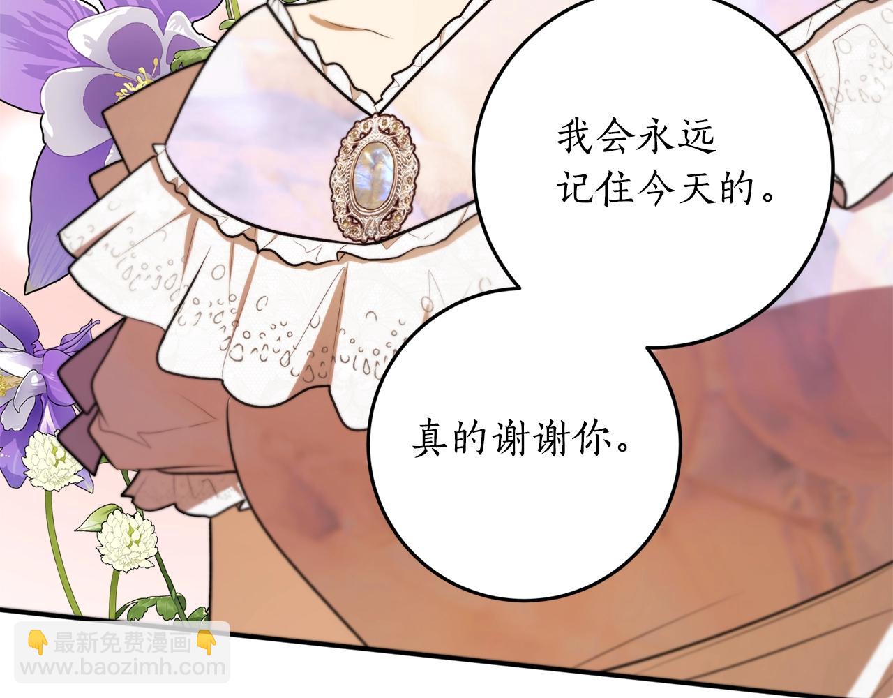 第36话 已经结束了51