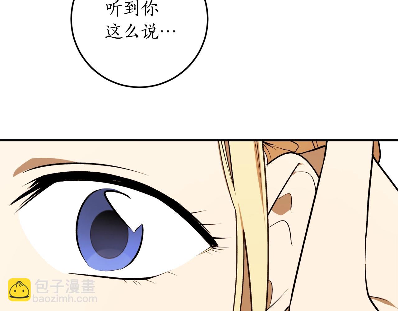 第36话 已经结束了55