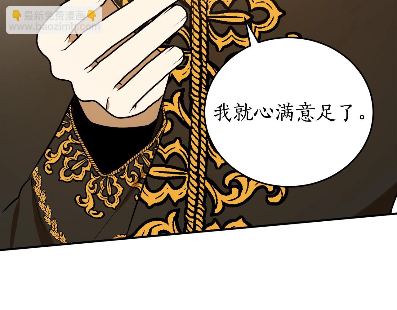 第36话 已经结束了59