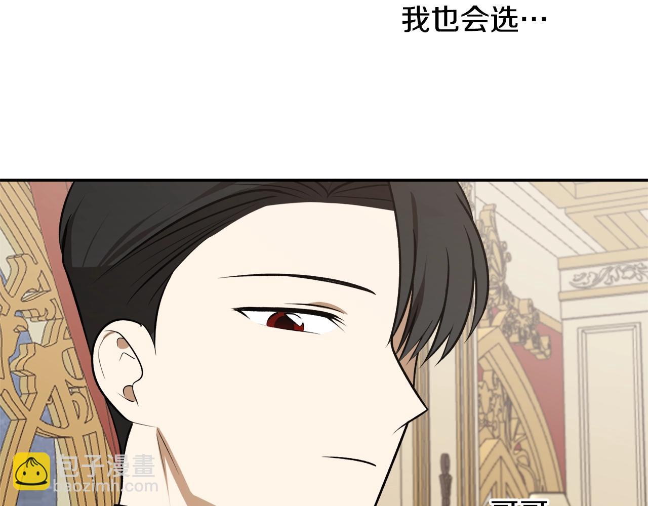 第36话 已经结束了6