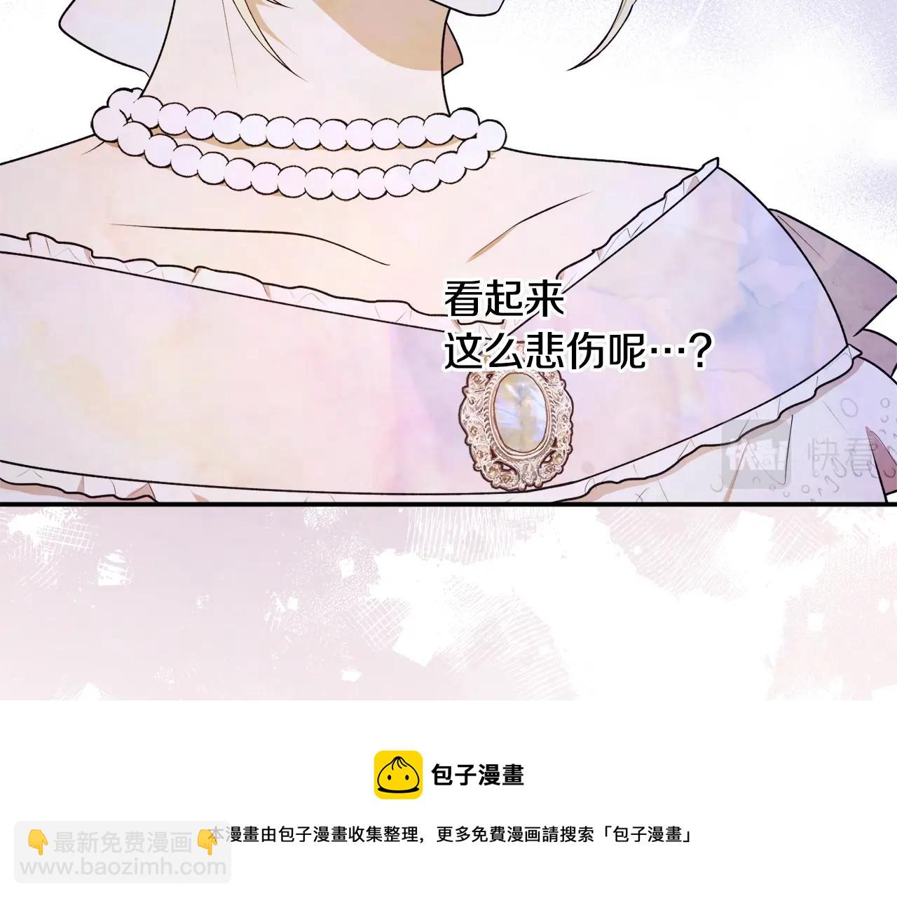 第36话 已经结束了64