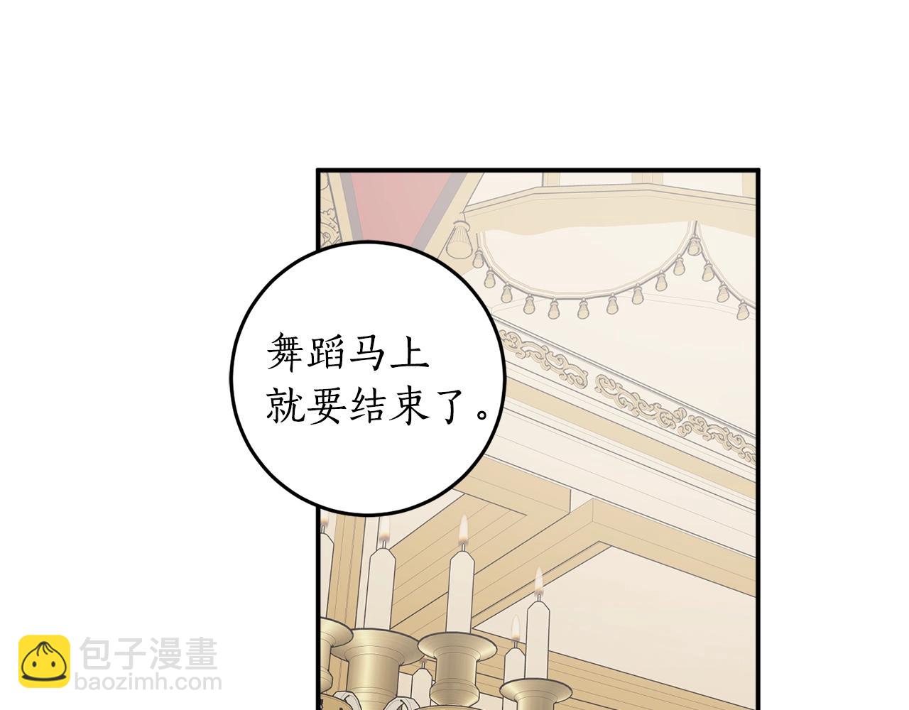 第36话 已经结束了66