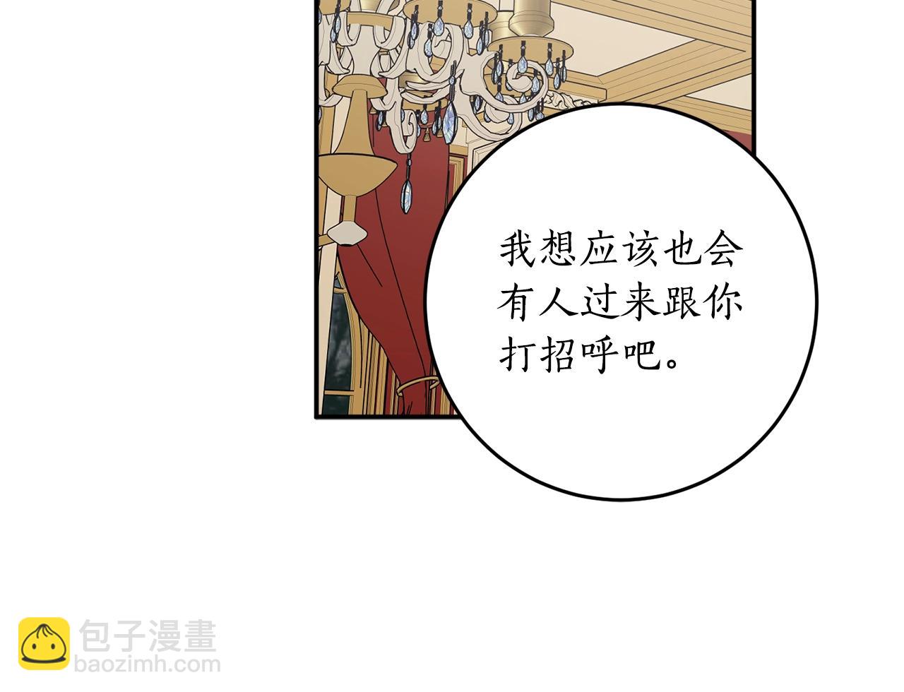 第36话 已经结束了67