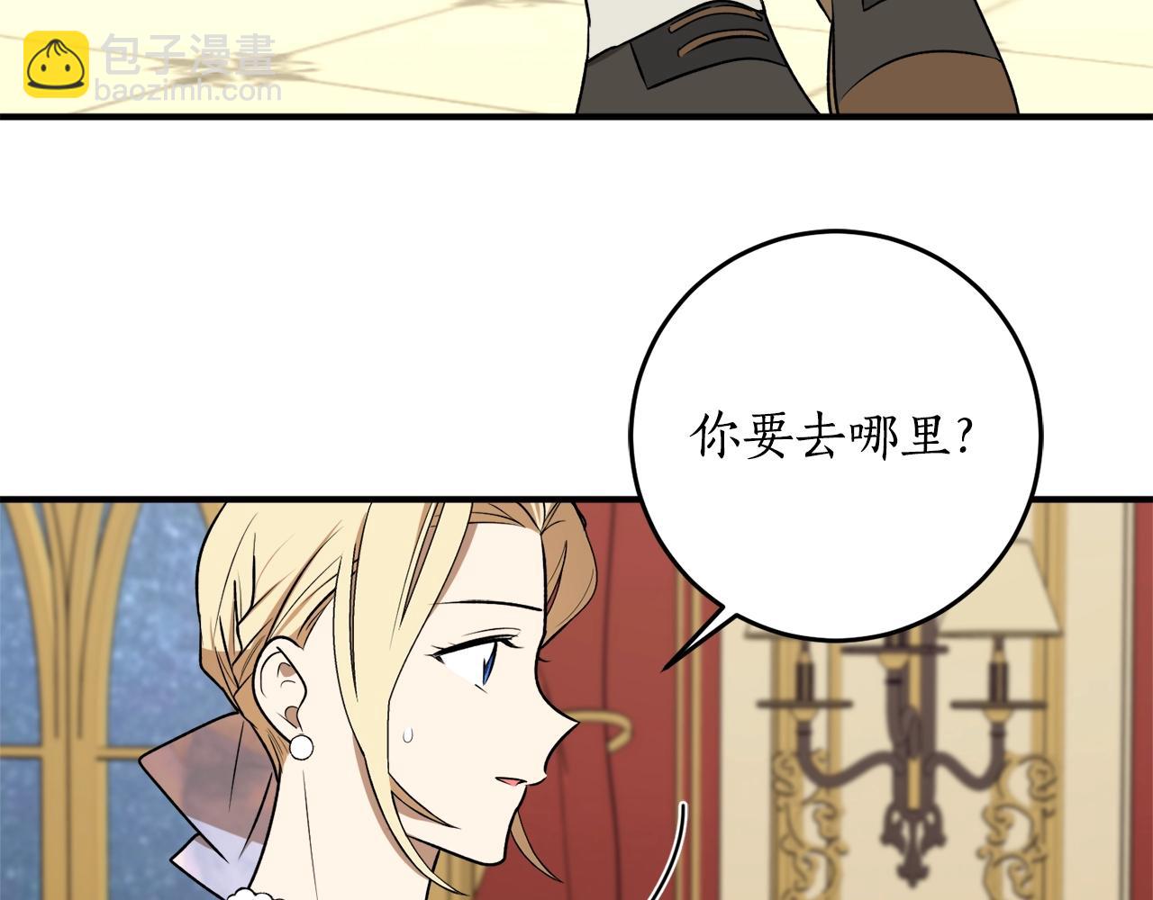 第36话 已经结束了69