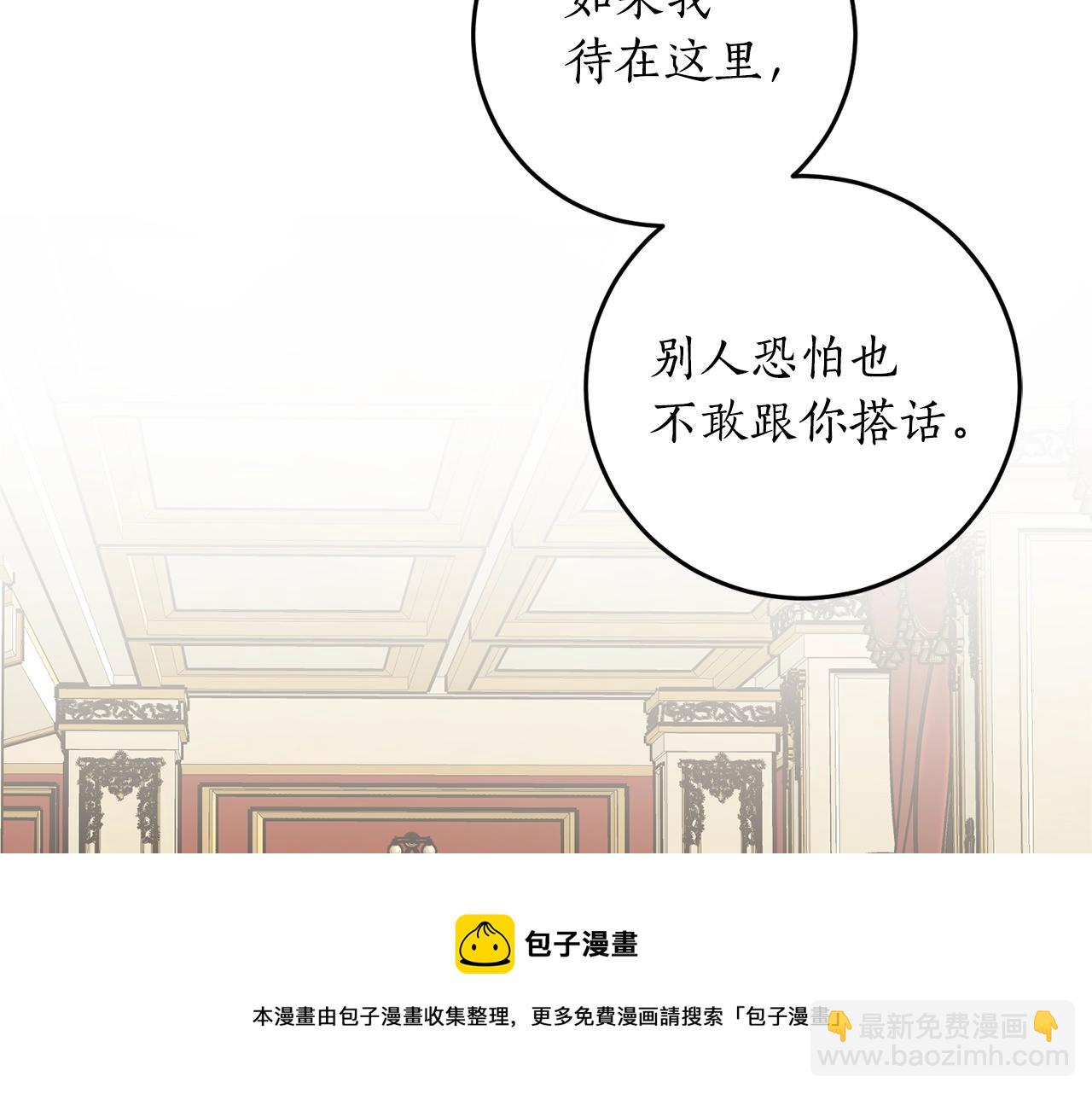 第36话 已经结束了74