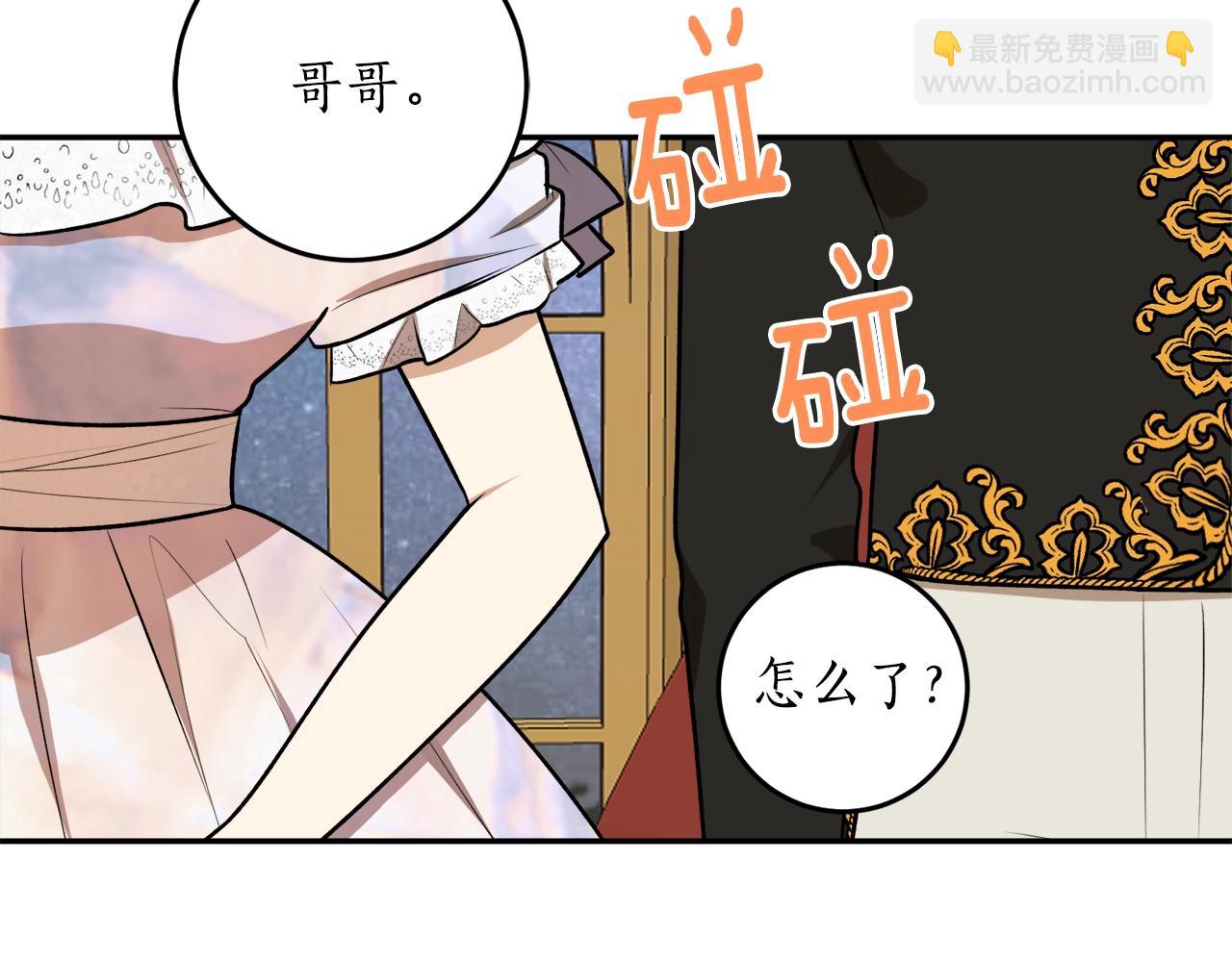 第36话 已经结束了8