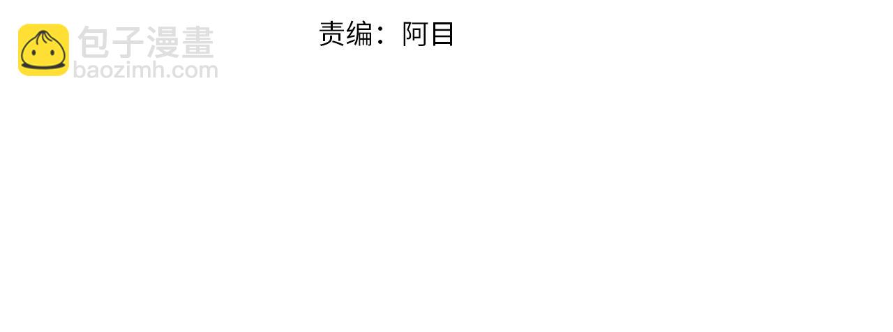 第36话 已经结束了80