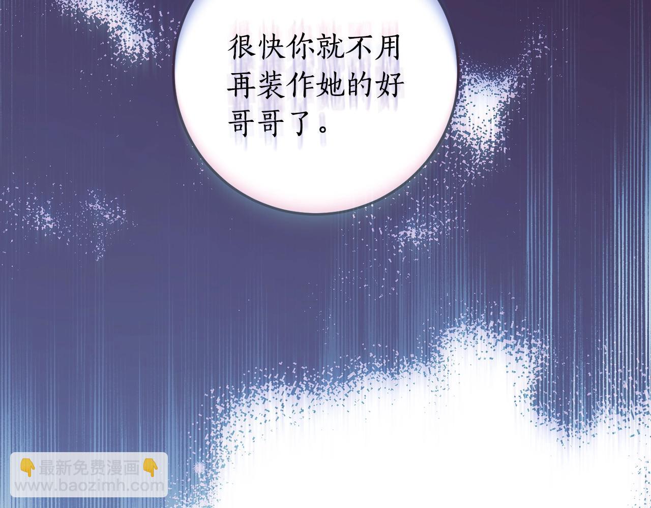 第36话 已经结束了88
