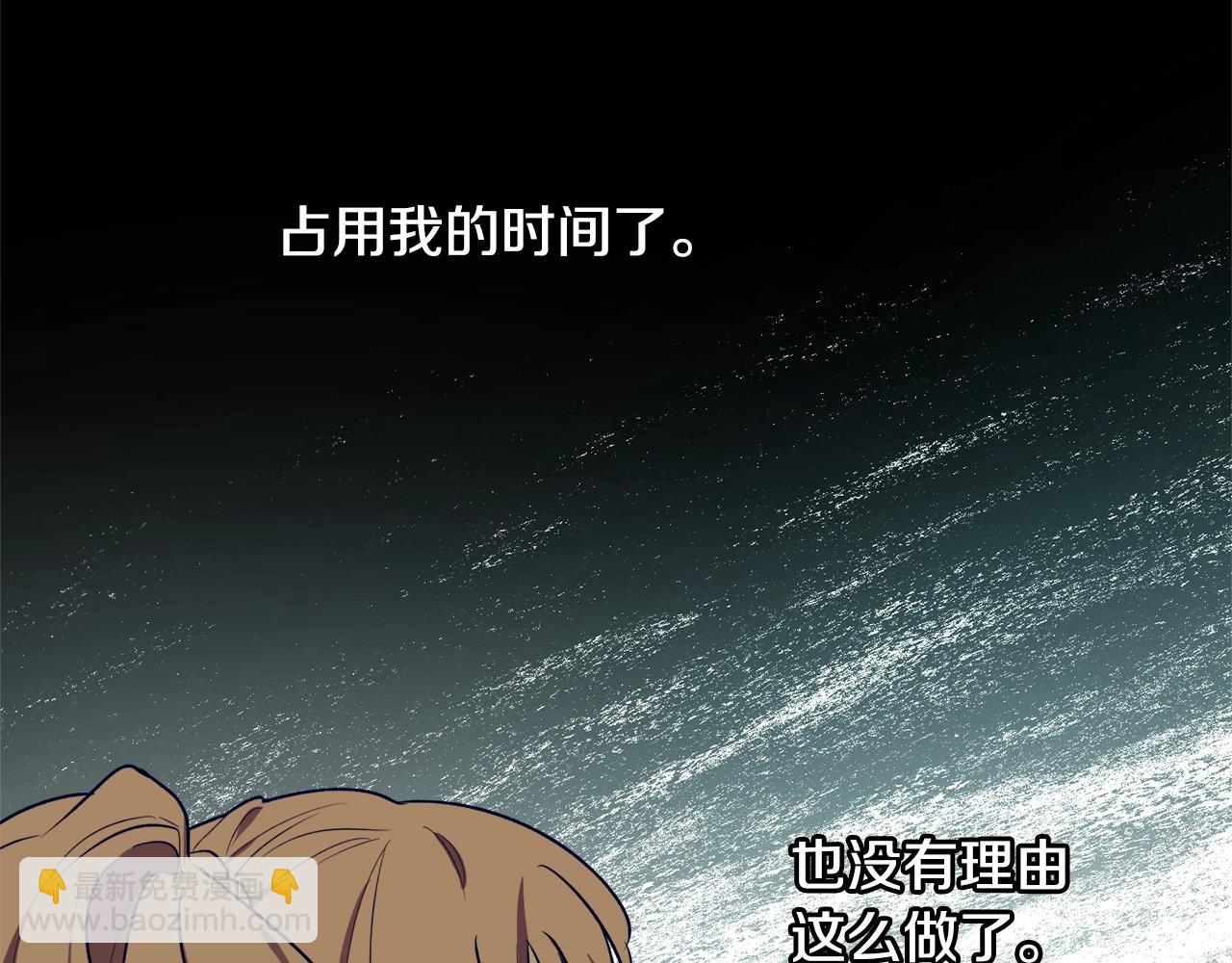 第36话 已经结束了91