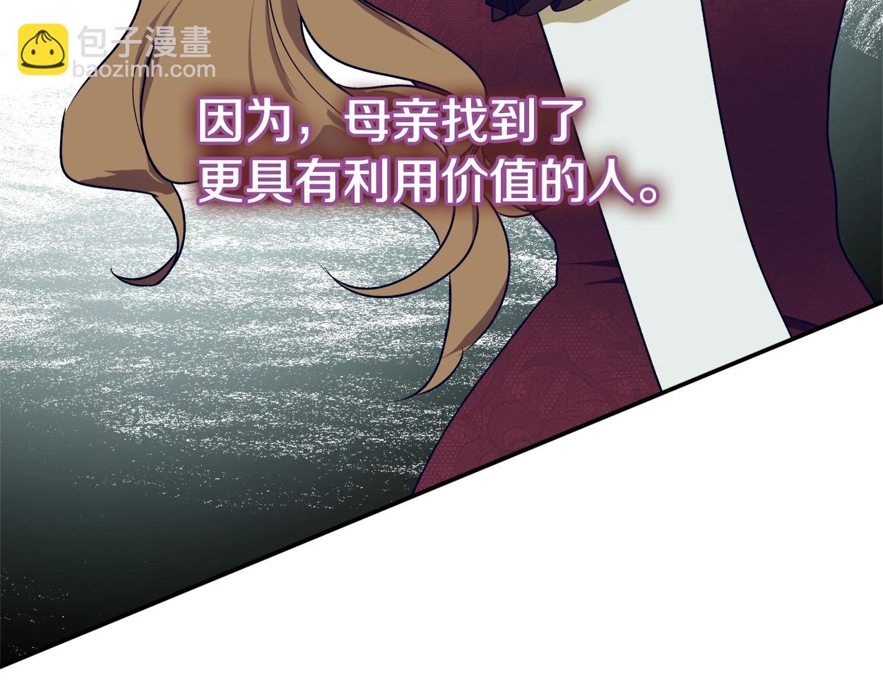 第36话 已经结束了93