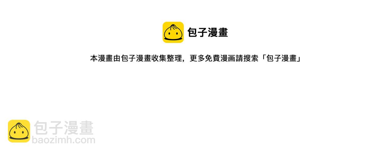 第36话 已经结束了94