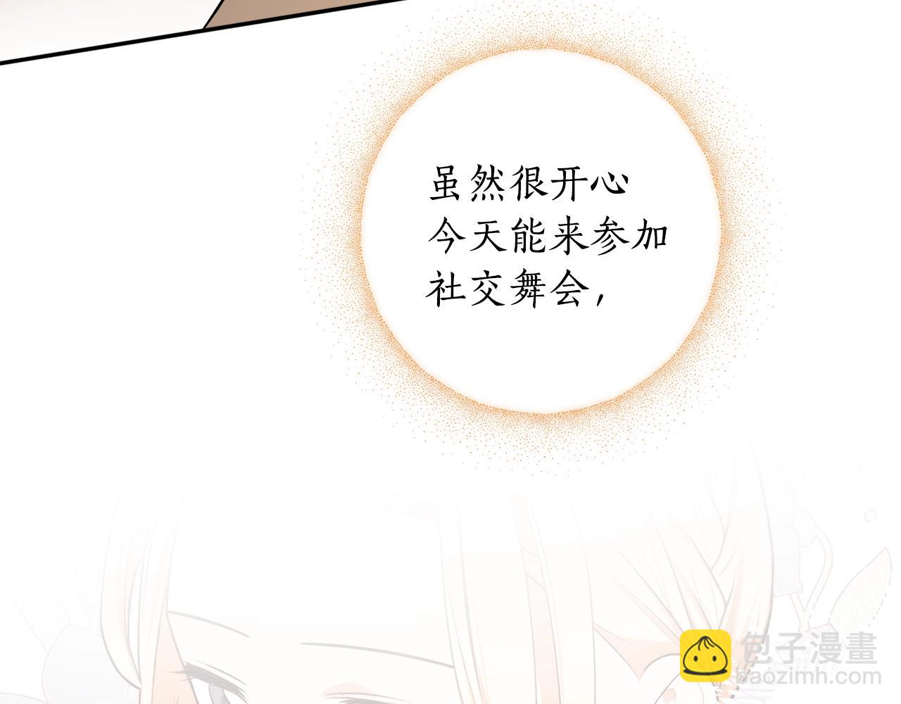 第36话 已经结束了98