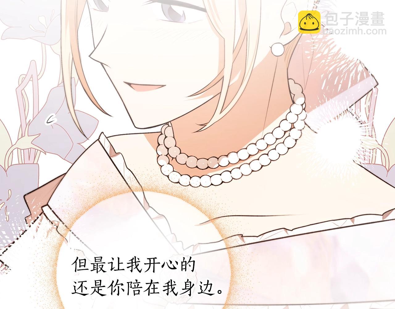 第36话 已经结束了99