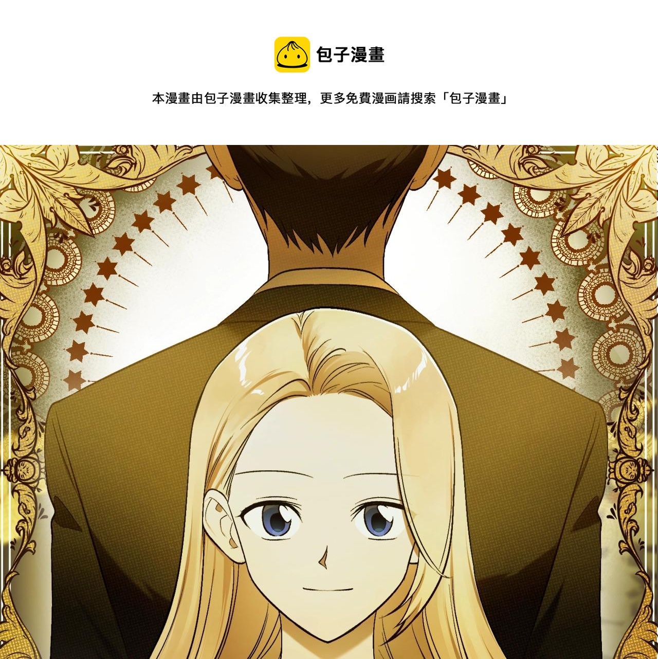 第37话 贵族少女的梦0