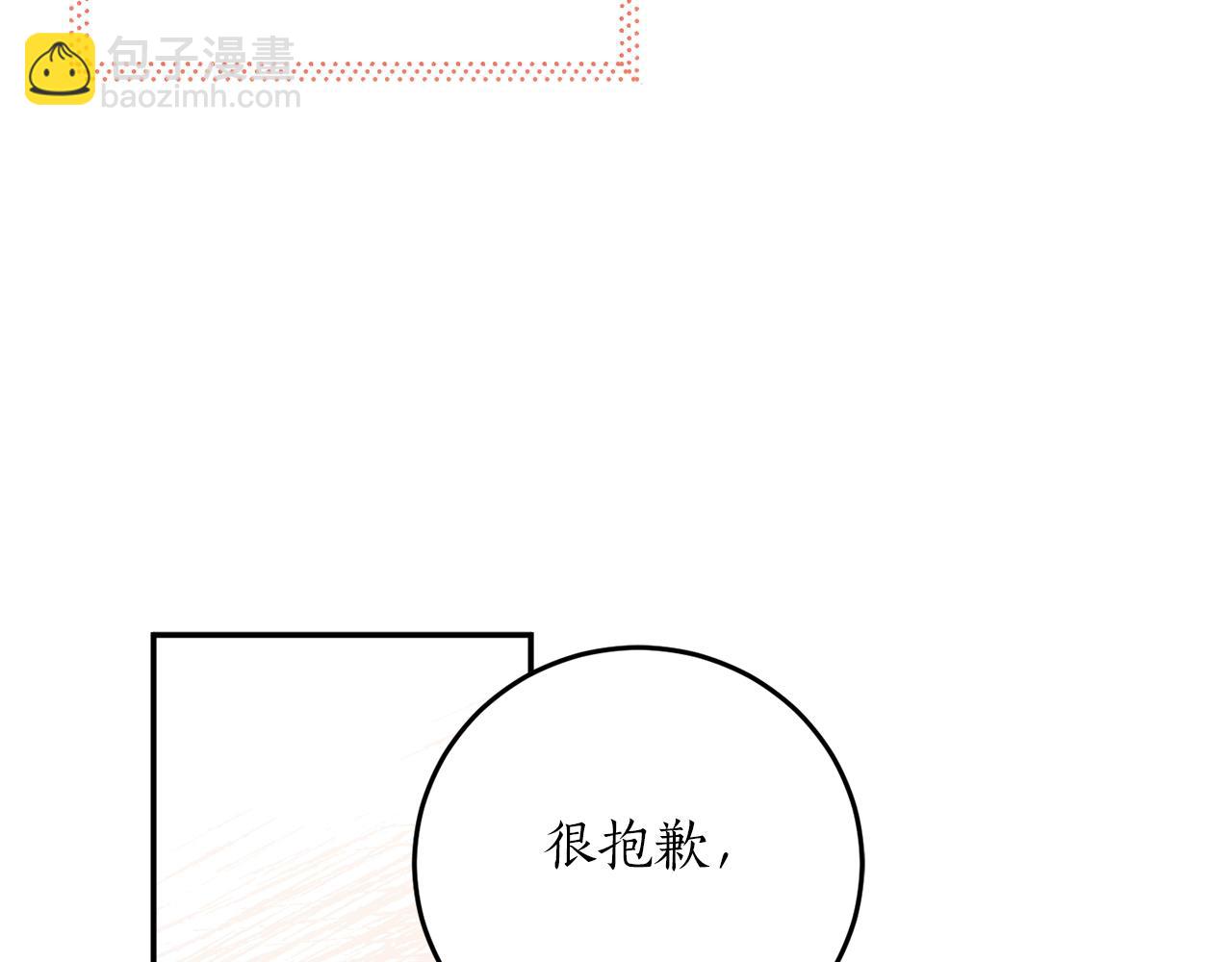 第37话 贵族少女的梦101