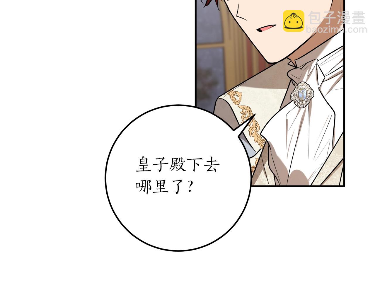 第37话 贵族少女的梦103