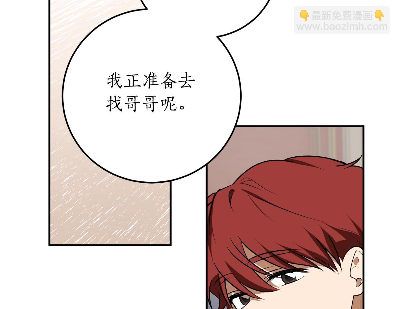 第37话 贵族少女的梦106