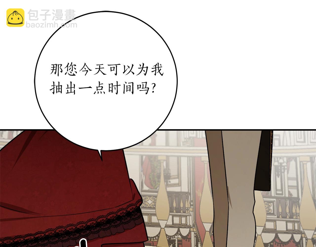 第37话 贵族少女的梦11