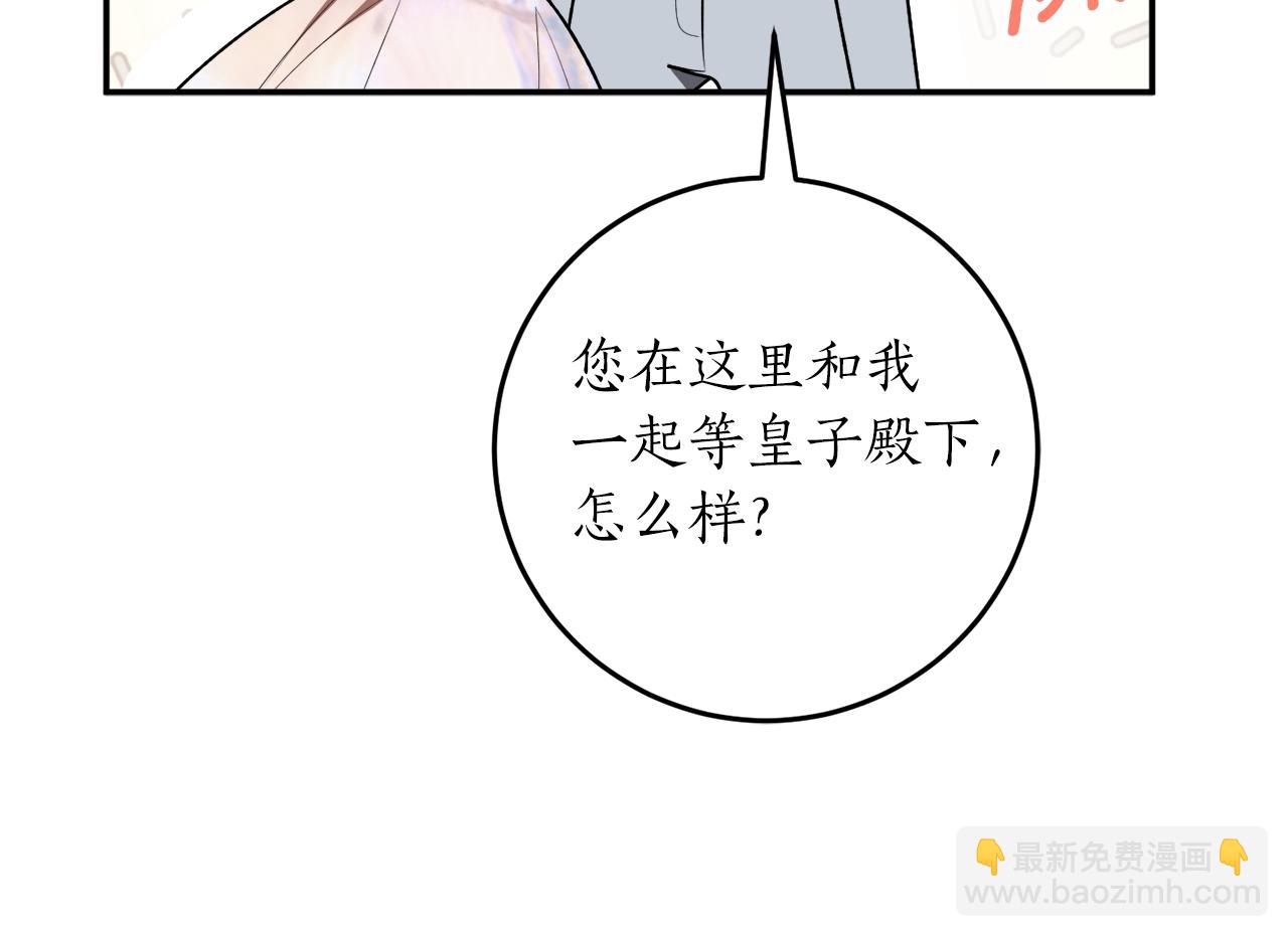 第37话 贵族少女的梦110