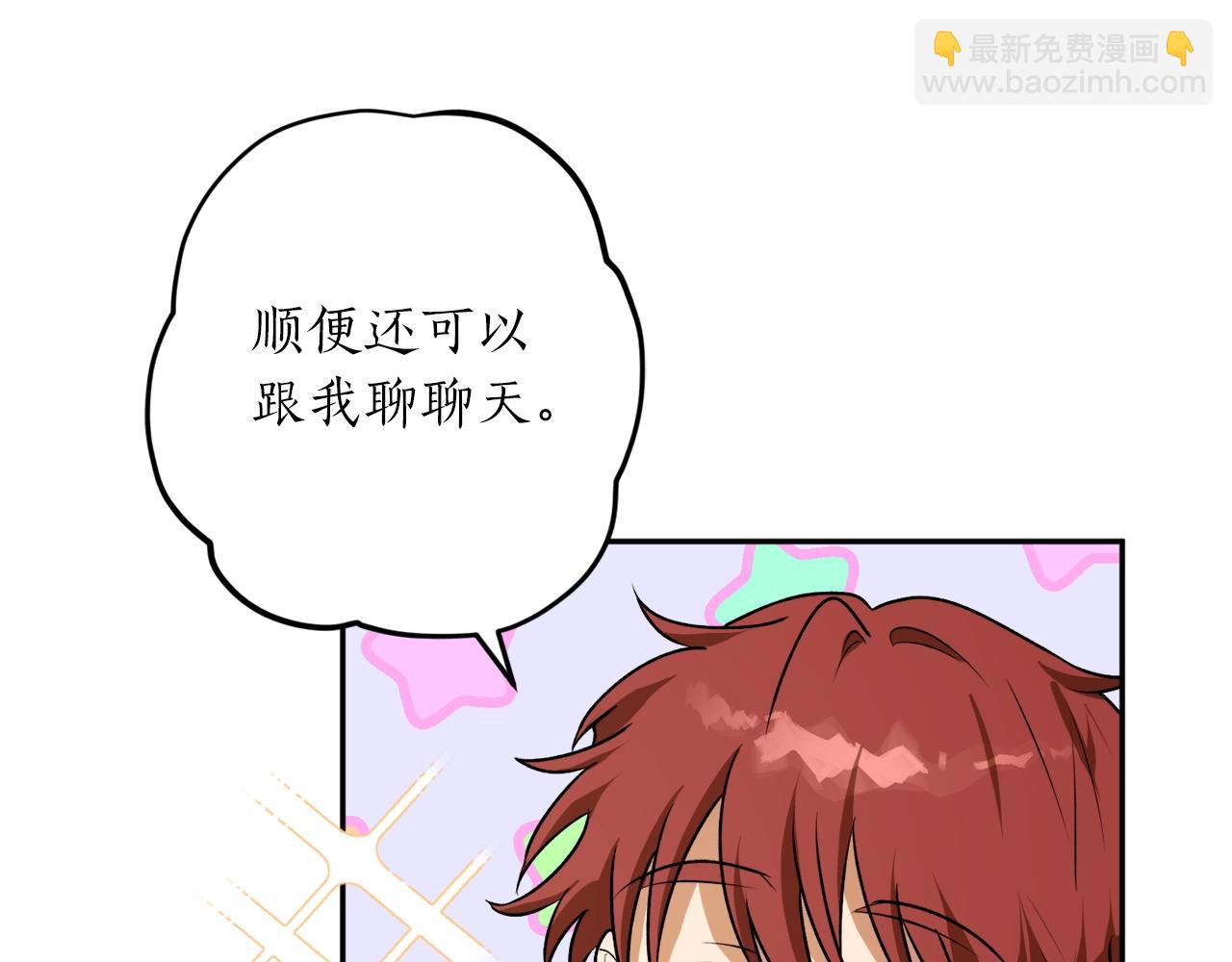 第37话 贵族少女的梦111