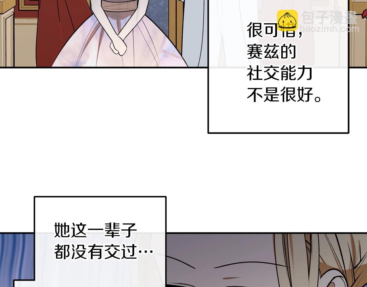 第37话 贵族少女的梦117