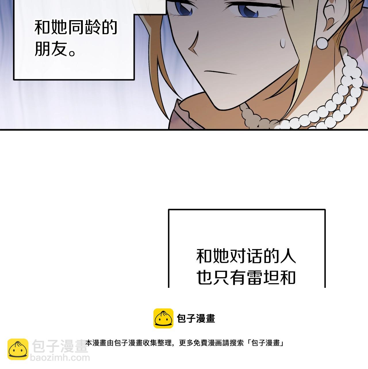 第37话 贵族少女的梦118