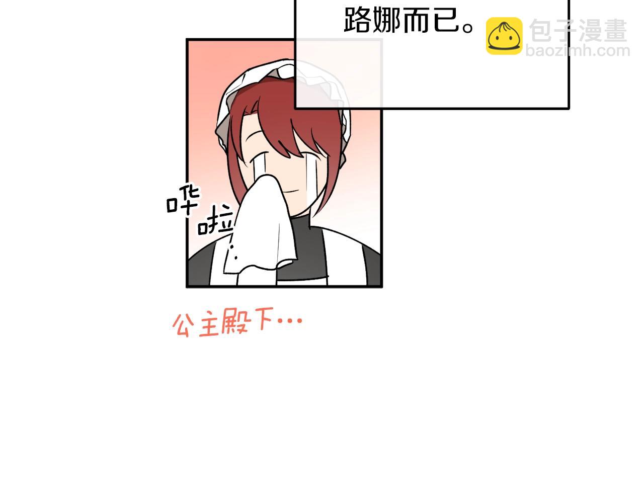 第37话 贵族少女的梦119
