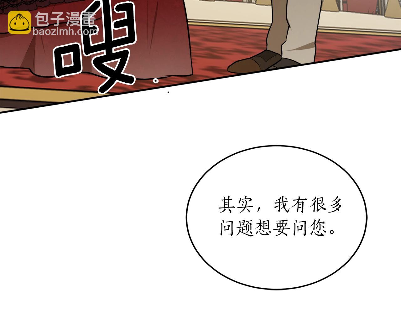 第37话 贵族少女的梦12