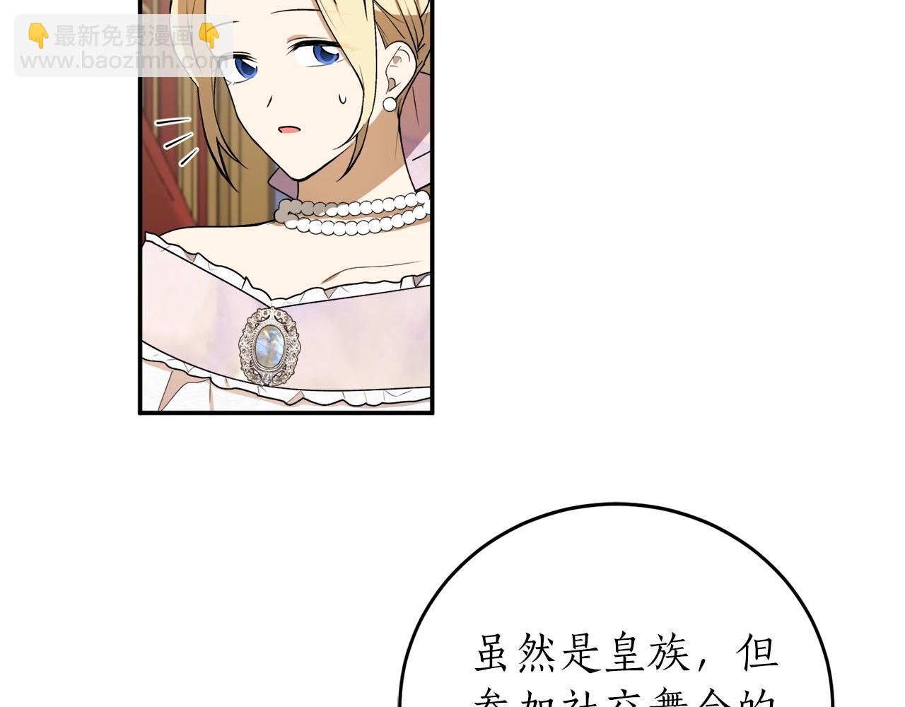 第37话 贵族少女的梦122