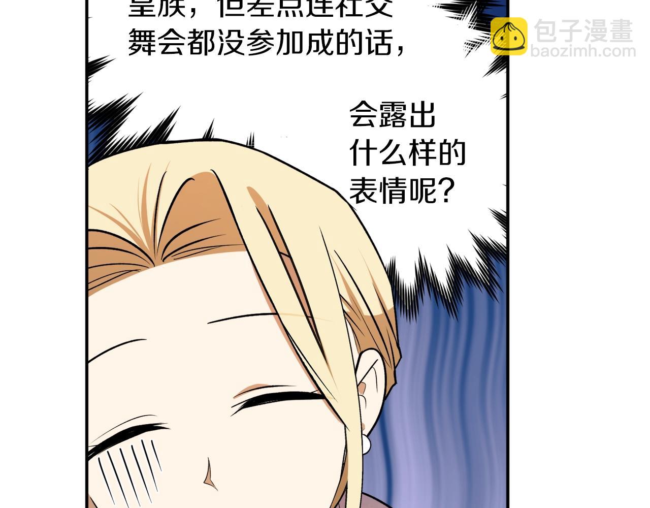 第37话 贵族少女的梦125